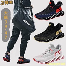 時尚透氣大碼超輕 運動鞋 慢跑鞋 男鞋 韓版輕量透氣跑步鞋 運動休閒鞋男鞋 時尚飛織網布休閒運動潮鞋 歷史價格詳細信息