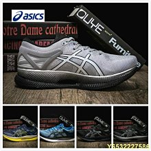 Asics亞瑟士METARISE專業排球鞋男鞋西田有志40.5-46 歷史價格詳細信息