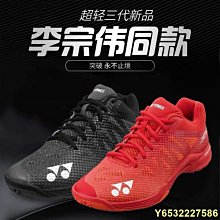 專業羽毛球鞋男桌球鞋大碼學生訓練網球鞋防滑透氣排球鞋女 歷史價格詳細信息