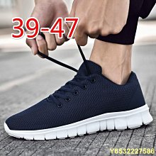 大碼鞋運動鞋男鞋45 46 47 48 椰子鞋潮鞋跑鞋大碼球鞋訓練鞋特大碼男鞋大碼球鞋大號鞋子跑步鞋特大碼男鞋輕便訓練鞋 歷史價格詳細信息