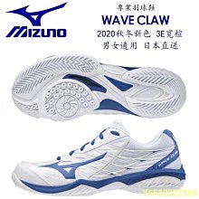 美津濃 MIZUNO 絕版品 棒球外套 (原價3850元)  有些瑕疵/恕不退換  出清價 1500元  M號  公司貨 歷史價格詳細信息