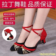 爵士舞鞋女低幫系帶黑色形體教師練功瑜伽肚皮舞中國舞軟底鞋 歷史價格詳細信息