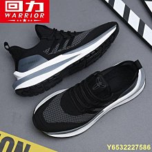 回力男鞋2022秋季韓版潮流ins百搭休閑復古小眾港風學生防滑板鞋~特價 歷史價格詳細信息