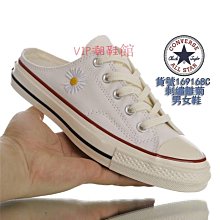 CONVERSE 女款帆布鞋 懶人鞋 慕勒鞋-567945C- 黑色 Dainty Mule 歷史價格詳細信息