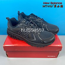 已購 正貨MONCLER X HOKA MAFATE SPEED 2 限定款 休閒鞋 城市路跑鞋 厚底老爹鞋 輕量緩震鞋 歷史價格詳細信息