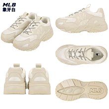 【MLB】厚底老爹鞋 增高鞋 Big Ball Chunky系列 紐約洋基隊(3ASHBWS4N-50CRS) 歷史價格詳細信息