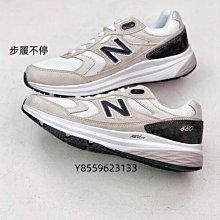 New Balance 880系列 女健走鞋 WW880GD4-D 黑 歷史價格詳細信息