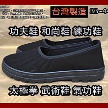 功夫鞋 居士鞋 老北京布鞋 太極鞋 武術鞋 夏季透氣亞麻帆布鞋男鏤空休閒豆豆鞋男士一腳蹬懶人鞋百搭麻布鞋 歷史價格詳細信息