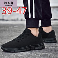 大碼鞋運動鞋男鞋45 46 47 48 椰子鞋潮鞋跑鞋大碼球鞋訓練鞋特大碼男鞋大碼球鞋大號鞋子跑步鞋特大碼男鞋輕便訓練鞋 歷史價格詳細信息