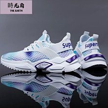 春秋季新款網面鞋透氣男鞋子韓版潮鞋老爹鞋運動休閒青年 歷史價格詳細信息