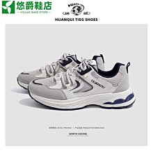 環球2023年秋季新款運動鞋網面透氣新款百搭舒適鞋子厚底老爹鞋男 歷史價格詳細信息