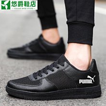 大尺碼（3648）男女同款 真正防砸刺穿 鋼頭鞋 勞保鞋 運動型▪防護鞋 舒適耐穿 勞工鞋 加寬鋼頭不磨腳 歷史價格詳細信息