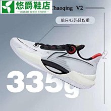 【悠然】2023款洲克泳褲 男士小平角時尚低腰性感潮 男式專業訓練遊泳衣 歷史價格詳細信息