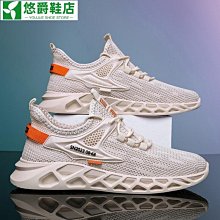 輕便透氣男網鞋戶外運動休閒男防滑體能訓練登山鞋 歷史價格詳細信息