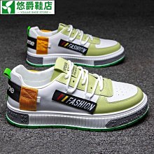男鞋2023新款帆布鞋男韓版潮流青少年休閒鞋板鞋百運動鞋男潮鞋男--悠爵鞋店 價格比較,價格查詢,歷史價格詳細信息