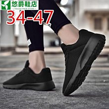 大碼鞋運動鞋男鞋45 46 47 48 椰子鞋潮鞋跑鞋大碼球鞋訓練鞋特大碼男鞋大碼球鞋大號鞋子跑步鞋特大碼男鞋輕便訓練鞋 歷史價格詳細信息