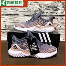 阿爾法跑鞋男士X新款軟底減震真爆米花運動鞋秋季網面透氣跑步鞋 歷史價格詳細信息