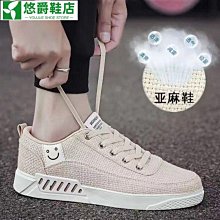 男鞋2023新款春季透氣德訓板鞋青少年運動休閒鞋子夏季百搭小白鞋 歷史價格詳細信息