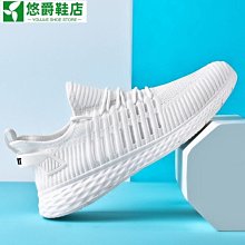 大碼鞋運動鞋男鞋45 46 47 48 椰子鞋潮鞋跑鞋大碼球鞋訓練鞋特大碼男鞋大碼球鞋大號鞋子跑步鞋特大碼男鞋輕便訓練鞋 歷史價格詳細信息