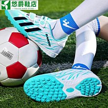 兒童足球鞋 NIKE足球鞋 JR系列 平底 無碎釘 足球鞋 男童鞋 草地款 室內專用足球鞋 P7169#銀色 歷史價格詳細信息