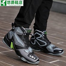 詹姆斯籃球鞋男高筒戰靴透氣防滑耐磨緩震學生實戰球鞋青年運 歷史價格詳細信息