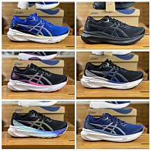 邦特鞋店 Asics GEL-VENTURE 6系列 亞瑟士 GEL-VENTURE 6 男女鞋防滑戶外越野跑步鞋緩震透氣運動鞋 歷史價格詳細信息