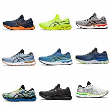 ASICS 亞瑟士 輕越野鞋 GEL-SONOMA 15-50 男女中性款 運動 休閒鞋 白色 1201A727-100 歷史價格詳細信息