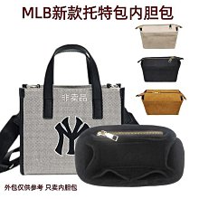 MLB新款2023高級感大容量上課通勤包復古滿印老花單肩手提託特包 歷史價格詳細信息