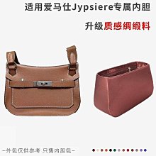 內膽包 內袋包包奢侈品專柜透明防潮收納家用包包防塵袋整理袋神器保護套皮包立體 歷史價格詳細信息