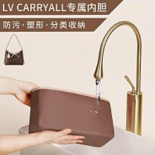 【三森奢品】適用L Capucines 內膽包cap迷你中號雙內襯袋綢緞撐包隔層收納現 歷史價格詳細信息