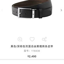 【三森奢品】明星同款#男女士炫彩真皮皮帶百搭休閑印花腰帶 歷史價格詳細信息