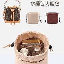【三森奢品】新款水桶包內膽包內襯 撐形收包整理分隔拉鏈包中包內袋工廠直銷# 歷史價格詳細信息