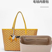 用于戈雅托特內膽包goyard狗牙內襯收納整理包中包撐型帶拉鏈內袋-kby科貝 歷史價格詳細信息