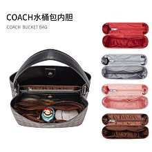 COACH 內雕C字針式半圓耳環-金色 歷史價格詳細信息