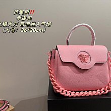 VERSACE 範思哲 女性淡香水 90ml 臻摯粉鉆香戀水晶晶鉆 星夜水晶 真挚臻挚红钻 黄钻幻影金钻 女性香水禮 歷史價格詳細信息