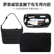 【LOEWE 羅威】Anagram 壓紋貼飾迷你斜背相機包(多色任選) 歷史價格詳細信息
