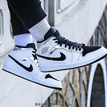 Nike Air Jordan 1 Mid AJ1 復古 中幫 鴛鴦 白藍紅 運動 籃球鞋 DH0200-100 男女款 歷史價格詳細信息