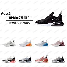 【三森運動】Nike Air Jordan 1 mid AJ1 復古 高幫 迷彩 白灰 運動 籃球鞋 DC【ADIDAS x NIKE】 歷史價格詳細信息