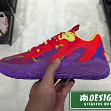 PUMA MB.03 Halloween 萬聖節 南瓜橘 休閒鞋 男鞋 311176-01 歷史價格詳細信息