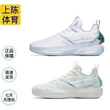 海沃德3gh3復活節丨氮科技籃球鞋男新款低幫運動鞋112221103 歷史價格詳細信息