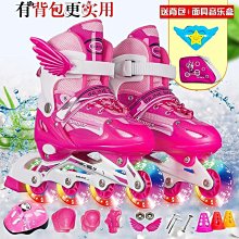 楓林優選可調式兒童溜冰鞋, 帶發光輪初學者溜冰鞋, 適合男孩男孩生日禮物 (2-8 歲)    最大的網路購 歷史價格詳細信息