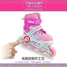楓林優選可調式兒童溜冰鞋, 帶發光輪初學者溜冰鞋, 適合男孩男孩生日禮物 (2-8 歲)    最大的網路購 歷史價格詳細信息