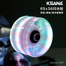楓林優選滑輪鞋 暴走鞋兒童 有輪子的鞋 高顏值滑輪炫酷變形鞋暴走鞋溜冰鞋新款帶輪學生版4輪兒童成人輪 歷史價格詳細信息