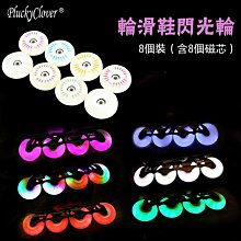 【成功】發光輪兒童伸縮直排輪(2色)-附背帶 歷史價格詳細信息