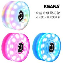 雙輪選礦機水碾子碾金機配件碾輪碾底電機減速機  選礦設備配件 歷史價格詳細信息