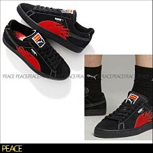 Puma Suede Classic 黑 麂皮 運動 休閒 復古 板鞋 男女款 B3877【新竹皇家37491501】 歷史價格詳細信息