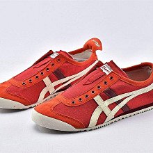 Asics Onitsuka Tiger Mexico 66 白色皮質 休閒運動鞋 男女款 NO.B1922【新竹皇家】 歷史價格詳細信息