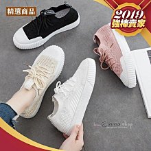 ????優惠價????透明鞋子 收納袋子 加厚防水打包袋旅行裝鞋袋無拉鍊 鞋套 鞋罩90個u0hxmii3vn-朴舍居家 歷史價格詳細信息