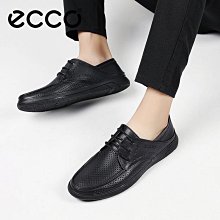 精品代購 ECCO愛步 休閑鞋低幫鞋鞋帶 黑色純色扁平款鞋帶 9044020 歷史價格詳細信息