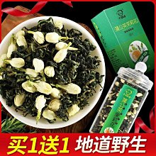 (買1送1)【野村煎豆】 日本美樂小圓餅(30gx16包/袋) 歷史價格詳細信息